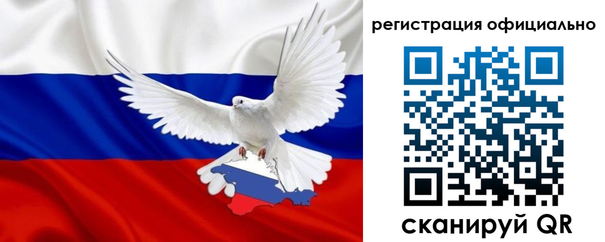 миграционный учет в Далматово